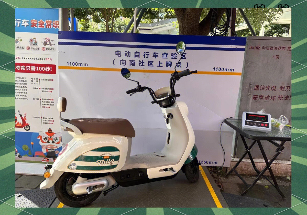 电动车在哪里上牌