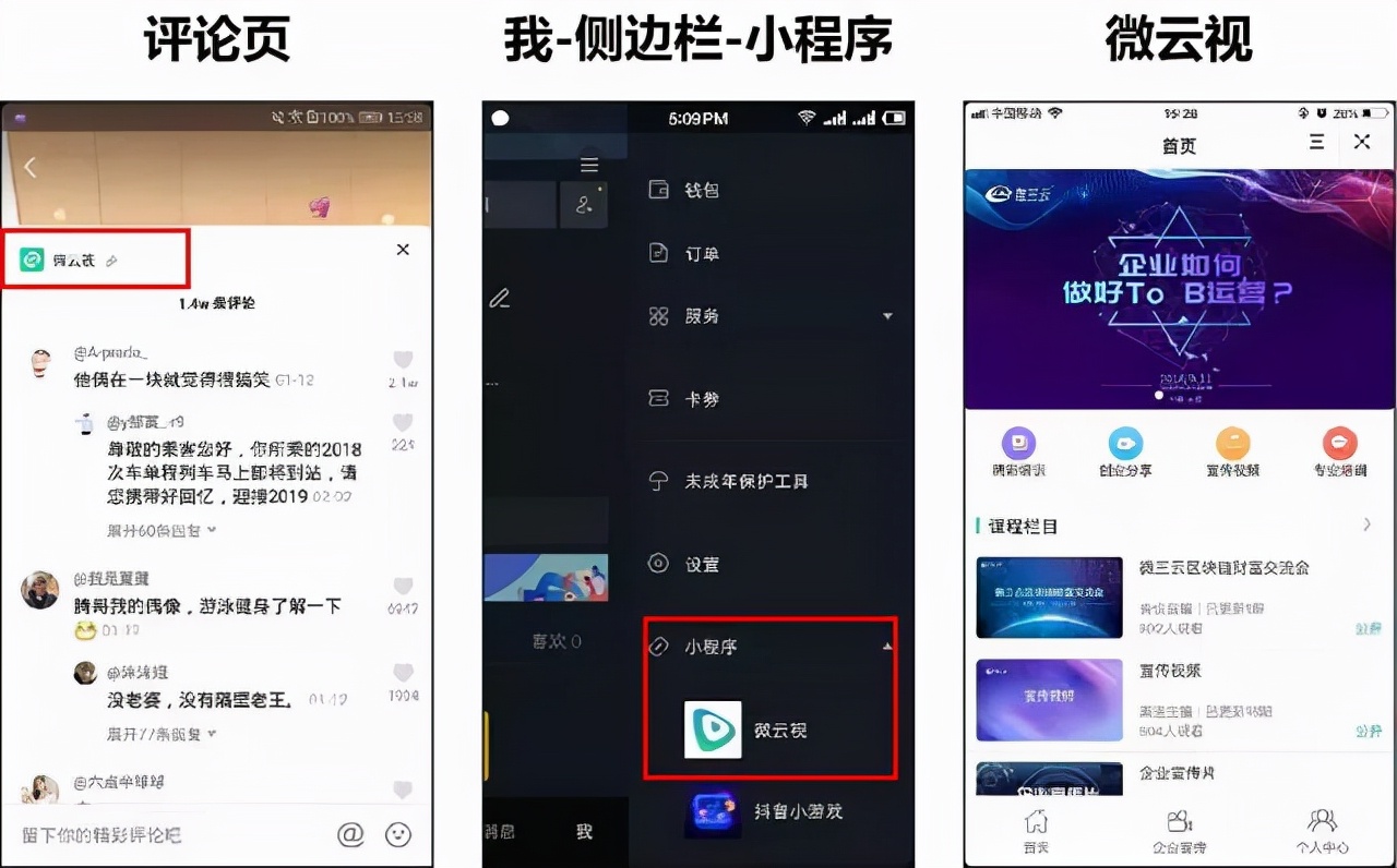 怎么制作抖音字幕视频