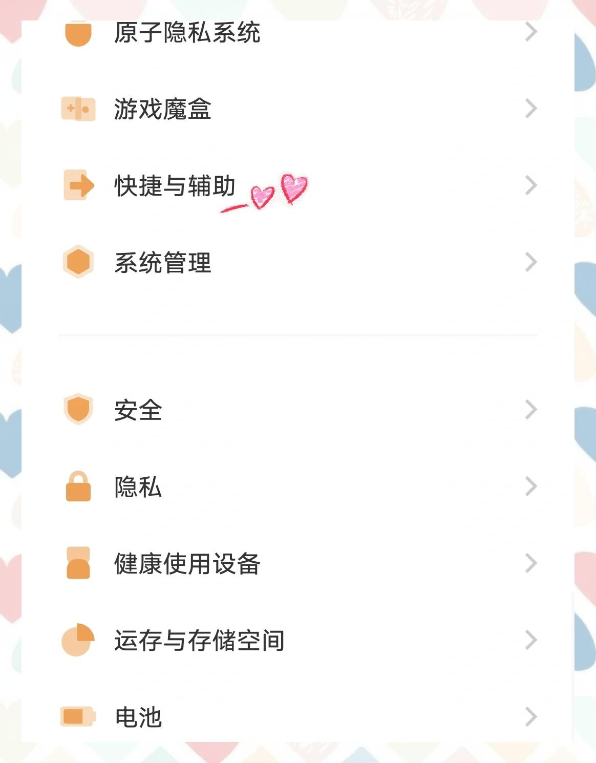 手机默认浏览器怎么改