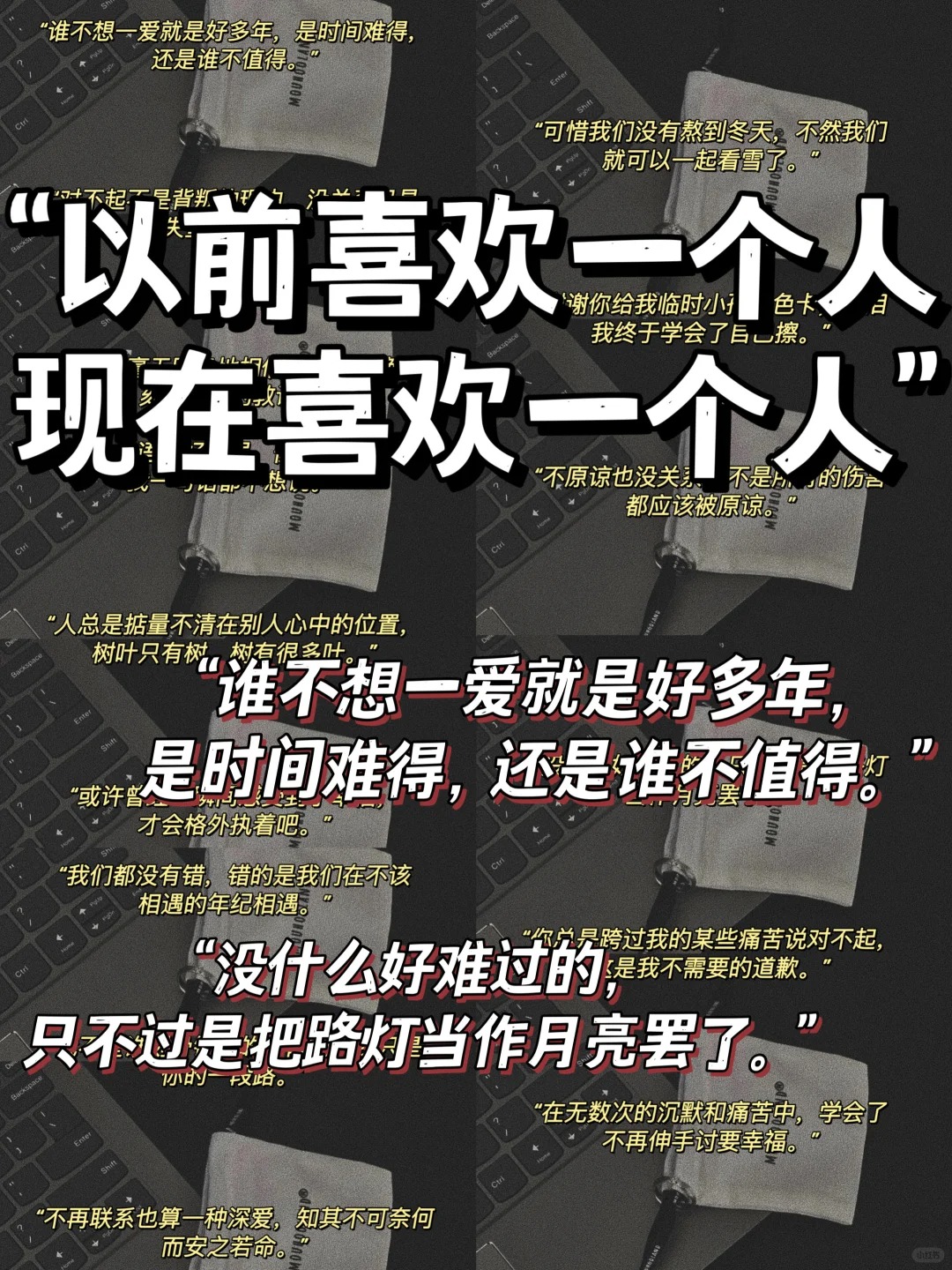 喜欢一个人真的没有理由吗