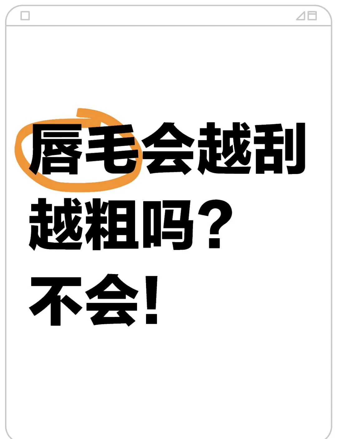 QQ音乐 第2页